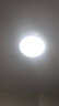 雷士照明（NVC）雷士照明led吸顶灯灯芯替换磁吸灯条灯盘灯管客厅改造led灯板模组 36W Φ23cm 白光 实拍图