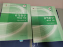 現(xiàn)貨包郵 高等數(shù)學(xué)同濟(jì)第七版線性代數(shù)同濟(jì)六版概率論浙大四版 高數(shù)考研數(shù)學(xué)教材輔導(dǎo) 高數(shù)第七版 8本 曬單實(shí)拍圖