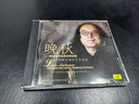 葉國輝與倫敦交響樂(lè )團《晚秋》葉國輝交響樂(lè )作品選集CD 曬單實(shí)拍圖