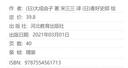 稀里嘩啦下大雨 精裝 繪本 圖畫書 圖書 曬單實拍圖