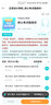 正保會(huì )計網(wǎng)校 初級中級會(huì )計注會(huì )CPA稅務(wù)師音頻核心考點(diǎn)隨身聽(tīng) 勿與圖書(shū)合并下單 AI考點(diǎn)隨身聽(tīng)【6個(gè)月】 中級會(huì )計-財務(wù)管理 曬單實(shí)拍圖