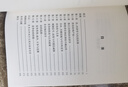 法 經(jīng)濟(jì)學(xué)與反托拉斯 一個新視角 圖書 曬單實(shí)拍圖