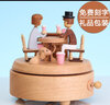 九可【刻字】旋轉(zhuǎn)木質(zhì)音樂盒八音盒結(jié)婚送女友生日禮物擺件七夕情人節(jié) 初戀感覺（音樂：愛情故事） 曬單實拍圖