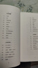 黃裳散文 中國現(xiàn)當代名家散文典藏（一書讀懂二十世紀以來中國散文的精粹，輔以導讀及十余幅插圖）人民文學出版社 曬單實拍圖