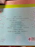 小威向前沖(一個(gè)小精子的神奇大冒險)(精) 新書(shū) 曬單實(shí)拍圖