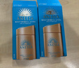 安熱沙（Anessa）防曬安耐曬小金瓶防曬乳60mL  高倍防曬防水防汗耐摩擦 曬單實(shí)拍圖