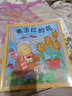 【點讀版】海豚繪本花園  弗洛拉的花 平裝軟殼圖書 兒童3-6歲 圖畫書 幼兒睡前親子故事書 平裝 曬單實拍圖