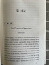 全國翻譯專業(yè)資格(水平)考試(CATTI)英語筆譯實務(wù)教材 二、三級通用 配套訓(xùn)練 英譯漢漢譯英備考實訓(xùn) 口筆譯詞匯手冊 盧敏 商務(wù)印書館 【套裝5冊】詞匯+實務(wù)教材+配套訓(xùn)練+備考實訓(xùn) 曬單實拍圖