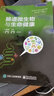 腸道微生物與生命健康 曬單實(shí)拍圖