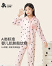 久歲伴【可愛點】兒童睡衣女童秋冬季家居服薄款中大童長袖長褲開襟套裝 淺粉 160 /身高150-162體重90-105斤 曬單實拍圖