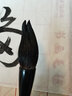 臻言 長(cháng)桿大毛筆寫(xiě)春聯(lián)筆大號長(cháng)鋒書(shū)法榜書(shū)大抓筆大字狼毫兼毫羊毫對聯(lián)專(zhuān)用長(cháng)峰小號斗筆大碼國畫(huà) 長(cháng)桿灰毫斗筆 曬單實(shí)拍圖
