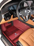 同為羊毛地毯汽車(chē)腳墊全包圍真皮寶馬X5Li5系iX3系iX7系X4系X6系735LI 酒紅色【真皮·奧尼絨】 曬單實(shí)拍圖