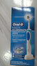 歐樂B（Oral-B） 電動(dòng)牙刷成人2D聲波家用充電式旋轉(zhuǎn)軟毛護(hù)齦美白清潔牙齒電動(dòng)牙刷D12清亮刷牙神器 D12藍(lán)色 曬單實(shí)拍圖