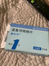 [順爾寧]孟魯司特鈉片 10mg*5片 5盒裝 曬單實(shí)拍圖