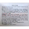 默默【官方直發(fā)】默默化妝品光采面霜、保濕、緊致 曬單實(shí)拍圖