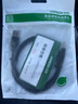 綠聯(lián)USB轉DC臺燈充電器線(xiàn)圓孔圓頭口luna通用usb轉dc3.5mm電源線(xiàn)dc5v 黑色 1米10376 曬單實(shí)拍圖