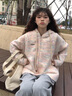 莜仙格奶fufu慵懶風(fēng)連帽針織開(kāi)衫外套女軟糯休閑外穿毛衣春秋新款上衣潮 彩虹色版 M 【建議90-105斤】 曬單實(shí)拍圖