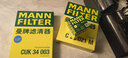 曼牌（MANNFILTER）機油濾芯格濾清器發(fā)動(dòng)機保養專(zhuān)用適用 HU9013Z 曬單實(shí)拍圖