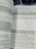Abaqus 有限元分析常見問題解答與實用技巧 曬單實拍圖