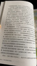 唐長(zhǎng)安城考古筆記 曬單實(shí)拍圖