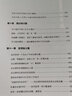 正版速發(fā) 天同辦案手記 天同律師事務(wù)所 編著(zhù) 中國法制出版社 9787521623222 曬單實(shí)拍圖