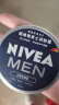 妮维雅（NIVEA）男士护肤品保湿补水乳液面霜润肤霜75ml男罐德国进口 实拍图