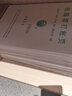 立信 電腦激光打印紙憑證紙JTR101記賬憑證電打紙100張/包財務套打賬頁紙會計用品 JTR101-記賬憑證 曬單實拍圖