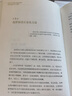 數(shù)據(jù)化決策2.0 曬單實(shí)拍圖