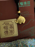 六福珠寶福滿(mǎn)傳家系列足金吉象黃金吊墜掛墜頸繩送禮 計價(jià) F21TBGP0001 8.01克(含工費657元) 曬單實(shí)拍圖
