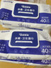 嘉添嘉福成人護理老人濕巾衛生濕巾抽取式20x20cm大尺寸清潔皮膚擦臉擦手 【超大尺寸*40片】4包 曬單實(shí)拍圖
