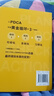 PDCA循環(huán)工作法 官方正版 岡村拓朗著 找到推進(jìn)事物的關(guān)鍵節(jié)點(diǎn)，克服拖延癥，高效提升工作效率 曬單實(shí)拍圖