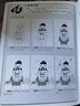 青少年宮美術素質教育叢書·線描畫精彩課堂 人物篇 曬單實拍圖