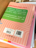 2025新思路輔導(dǎo)與訓(xùn)練高中數(shù)學(xué)物理化學(xué)必修1必修2生物學(xué)高一高二上下冊(cè)高中數(shù)學(xué)選擇性必修第一冊(cè)滬教版上海高中新教材同步練習(xí)配套 高中必修1 數(shù)學(xué)+物理+化學(xué)+生物學(xué)【全4冊(cè)】 曬單實(shí)拍圖