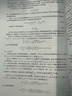 2025 陳劍講真題 管理類聯(lián)考數(shù)學(xué)歷年真題名家詳解（題型分類+擴展預(yù)測+套卷自測，三維視角，研透真題）  曬單實拍圖