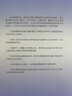 舵手證券圖書(shū) 日本蠟燭圖技術(shù)（珍藏版 ）史蒂夫尼森著(zhù) 古老東方投資術(shù)的現代指南 K線(xiàn)之父經(jīng)典書(shū)籍暢銷(xiāo)書(shū)大全入門(mén)基礎知識新手快速市場(chǎng)技術(shù)分析交易策略期貨 曬單實(shí)拍圖