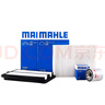 馬勒/MAHLE 濾芯濾清器保養(yǎng)套裝 【三濾】 機(jī)油濾+空氣濾+空調(diào)濾  適用于 日產(chǎn)老軒逸 經(jīng)典軒逸 新軒逸 騏達(dá) 藍(lán)鳥 曬單實(shí)拍圖