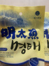 omo【潤暉零食】omo 延邊 明太魚(yú)干 柴魚(yú) 棒魚(yú)干韓國手撕鱈魚(yú)干貨 開(kāi)板5條(38厘米)內附湯包蘸料 曬單實(shí)拍圖