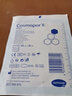 保赫曼進(jìn)口Cosmopor E妙貼創(chuàng  )口敷貼術(shù)后傷口護理包扎不粘性防水接觸層 赫曼E妙貼10*8cm 10片 曬單實(shí)拍圖
