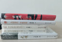民族魂：魯迅傳（走異路，逃異地，于彷徨中吶喊，身處時(shí)代困局，讀魯迅，就是讀我們自己） 曬單實(shí)拍圖