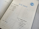 現(xiàn)貨速發(fā)備考2023年張劍黃皮書大學(xué)英語四級聽力600題附贈音頻 黃皮書英語四級聽力專項(xiàng) 曬單實(shí)拍圖