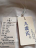 九虞氏兒童襯衫女童純棉白襯衫休閑白色長(cháng)袖襯衣學(xué)生純色上衣 純色款 140（適合131-140cm身高） 曬單實(shí)拍圖