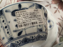 千代源藍凜堂福字碗日本原裝進(jìn)口陶瓷碗飯碗餐具日式家用米飯碗湯碗小碗 菊唐草4.9英寸碗 曬單實(shí)拍圖