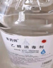 鐘藥師 75%乙醇酒精消毒液超大桶醫用家用皮膚手速干75度10斤桶規格容量消毒劑 5L兩桶裝 曬單實(shí)拍圖