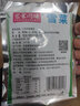 三豐可味雪菜130g 寧波特產(chǎn)邱隘美味雪里蕻筍絲速食袋裝咸菜下飯菜爽口 雪菜150g*10袋 曬單實(shí)拍圖