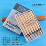 啄木鳥(niǎo)木刻刀學(xué)生版畫(huà)雕刻篆刻刀木工橡皮印章手工木雕刀套裝工具 6件套 紙盒 曬單實(shí)拍圖