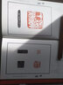 海派代表篆刻家系列作品集:鄧散木 曬單實(shí)拍圖