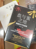 照護(hù) 哈佛醫(yī)師和阿爾茨海默病妻子的十年 曬單實拍圖