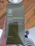 綠色農(nóng)場（green farm） 綠色農(nóng)場 茶樹清瀅乳液100ml 清爽水潤補水保濕乳液 100ml 曬單實拍圖