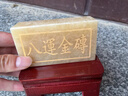 天然米黃玉三塊八運(yùn)金磚擺件客廳辦公室八運(yùn)金磚暴富擺件 長(zhǎng)9厘米送底座(1個(gè)) 曬單實(shí)拍圖