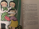 勵(lì)志校園小說第二輯 再見了，拖拉 曬單實(shí)拍圖